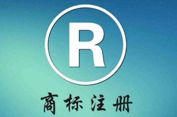 注冊服裝類商標(biāo)主要是哪幾個(gè)類別？