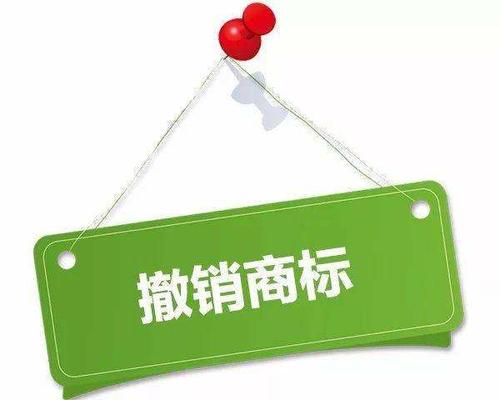 公司注銷后需要商標轉讓嗎？