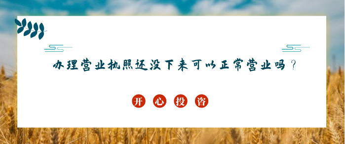 開心財(cái)稅！《耕地占用稅法》和《暫行條例》的新舊對(duì)比
