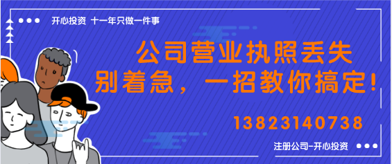 深圳小規模公司注冊