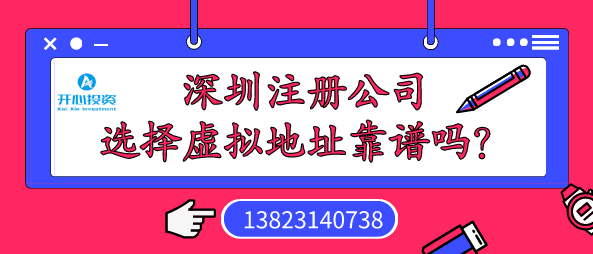深圳代理記賬為什么會被選擇？深圳代理記賬被選擇的原因