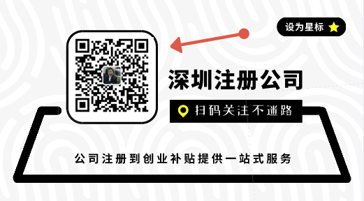 高步鎮注冊公司在哪個網站