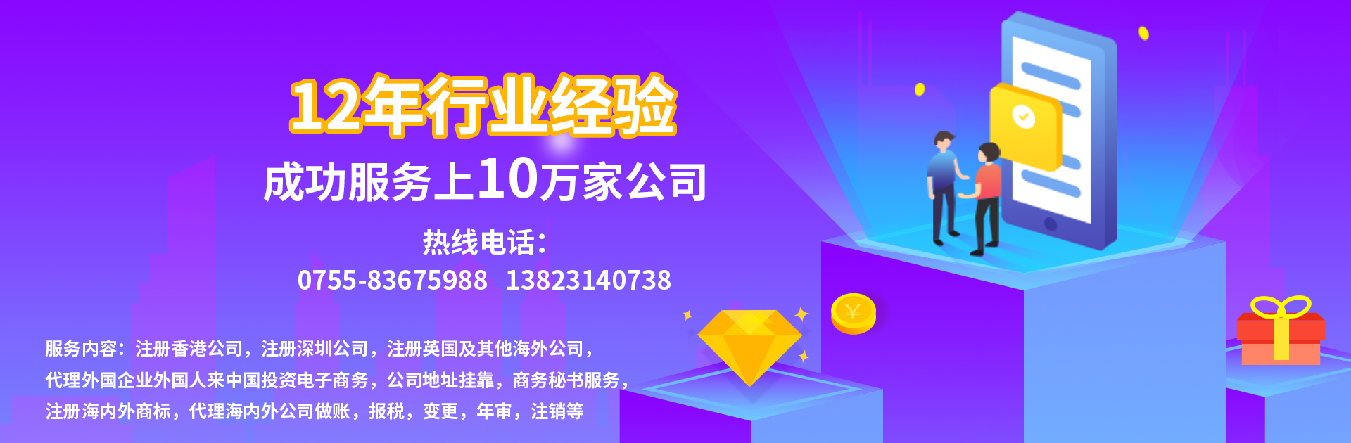 企業所得稅稅前扣除項目有哪些？
