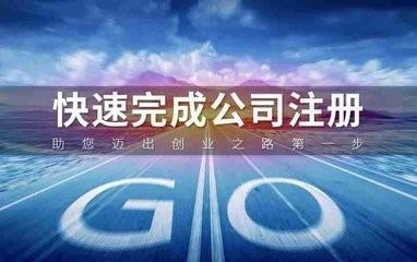 提供不了地址，企業(yè)何談穩(wěn)定經(jīng)營？