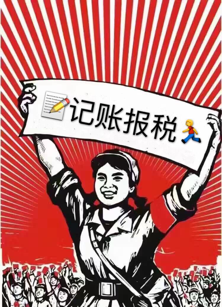 90%的股東都不知道---將公司營業收入轉入個人賬戶的法律風險！！！