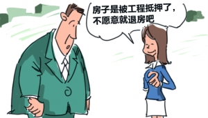 [工商注冊科普]注冊深圳公司流程、資料與時間及委托代理費用