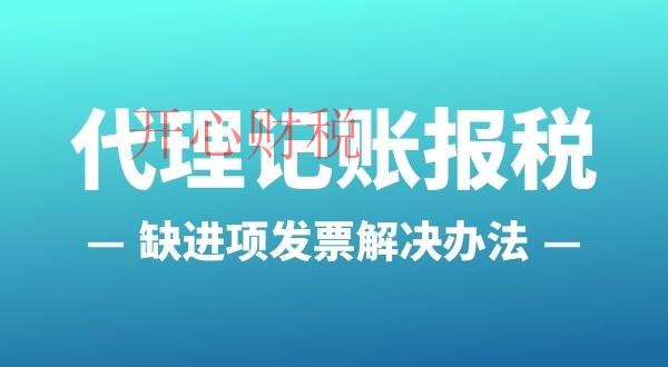 大鵬注冊公司在哪個網站