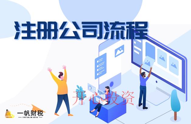 商標(biāo)變更的三個(gè)好處？費(fèi)用是多少？