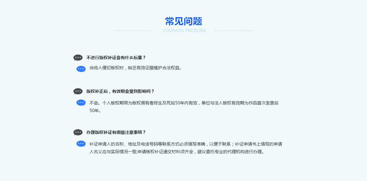 公司股東變更 這些手續(xù)都得走？