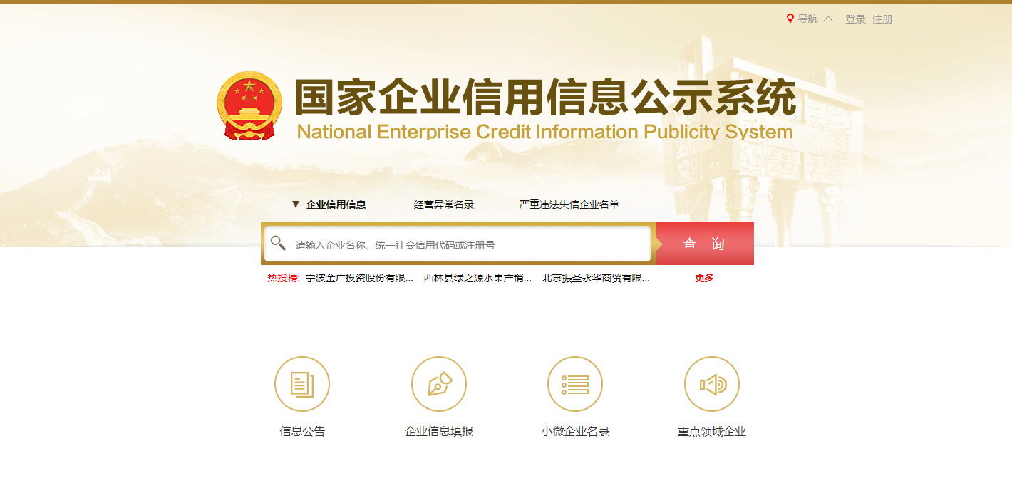 公司地址變更的要求 變更公司地址需要滿足什么條件？