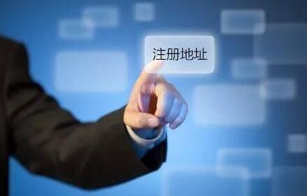 2021注冊“有限責任公司”與“合伙企業”，納稅有何