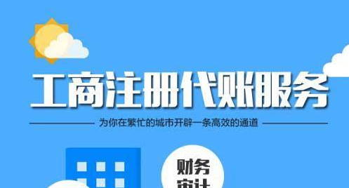 審計報告上線：財審、匯繳清算、專項審計、加計扣除，歡