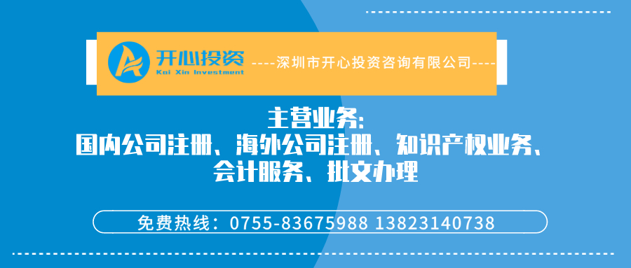 深圳代理記賬公司都做些什么？深圳代理記賬公司都做哪些