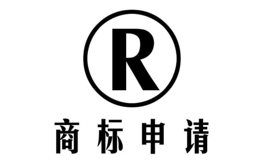 什么樣的情況會導(dǎo)致美國商標(biāo)申請被駁回？