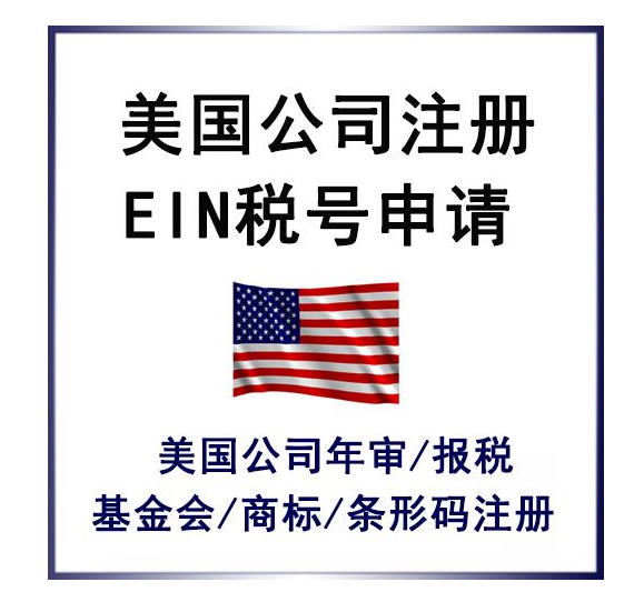 美國公司年審和報(bào)稅是什么？美國公司年審和報(bào)稅有什么區(qū)別？